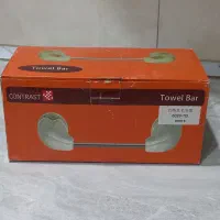 آویر حوله حمام