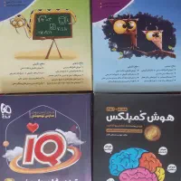 کتابکار های کاملا نو برای پایه های هفتم،هشتم و نهم