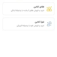 سرمایه گذاری