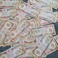 اسکناس قدیمی کلکسیونی
