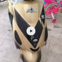 موتور