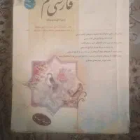 کتاب کار هفتم و ششم و سوم|کتاب و مجله آموزشی|مشهد, انصار|دیوار