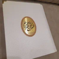 قرآن عقد سفید شیک جعبه