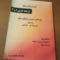 انواع کتاب