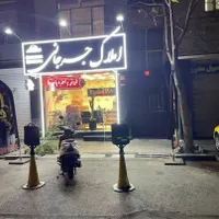 ۸۰۰گرم طلا بده۸کیلو طلاببر/مغازه۲۰مترملکیت