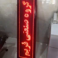 LED روان قرمز فوق العاده تمیز|لامپ و چراغ|اصفهان, طامه|دیوار