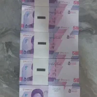 اسکناس نو ده هزاری،پنج و دوهزاری،کلیکسیونی،سکه ۵۰۰|کلکسیون سکه، تمبر، اسکناس|تهران, والفجر (افسریه)|دیوار