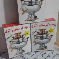 جرم گیر سماور وکتری|مواد شوینده و دستمال کاغذی|اسلام‌‌آباد غرب, |دیوار