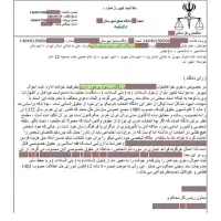 وکیل تغییر نام اسم وکیل چک وکیل سفته وکیل خانواده|خدمات مالی، حسابداری، بیمه|تهران, تجریش|دیوار