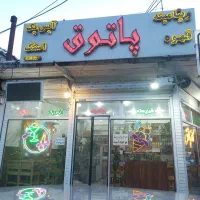 واگذاری کافه بستنی پاتوق