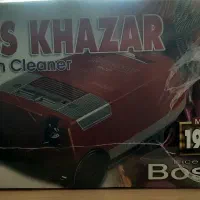 جاروبرقی پارس خزر