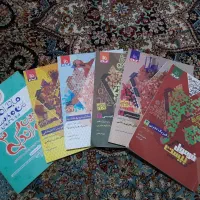 حراج فرمول بیست و کتاب کنکوری