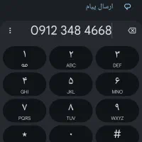 خط سیمکارت 0912 کد 3 رند بیلبوردی صفر
