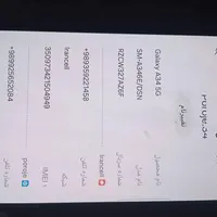 فروش گوشی سامسونگ A34