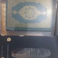 قرآن سخنگو|کتاب و مجله مذهبی|تهران, تهرانسر مرکزی|دیوار