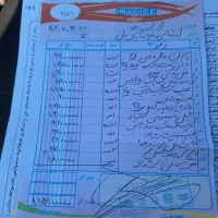 پژو اس دی تیپ ۵|خودرو سواری و وانت|سنندج, |دیوار