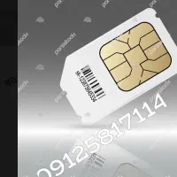 خط کد 5