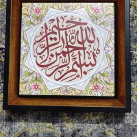 قاب بسم الله|تابلو، نقاشی، عکس|تهران, نیکنام|دیوار