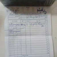 پیرینترکنون سلفی ۱۵۰۰|پرینتر، اسکنر، کپی، فکس|وحیدیه, |دیوار