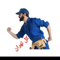 سرویس و تعمیر انواع پکیج