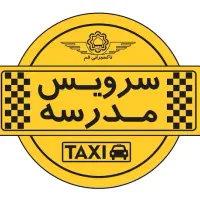 سرویس مدارس دبیرستان دخترانه