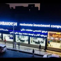 پیش-فروش-98-متری-سازنده-برند-و-معتبر-منطقه-11
