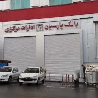 نصب  تعمیر کرکره برقی .سایبان برقی به صورت حرفه ای