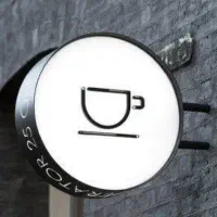 استخدام باریستا