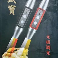 چراغ قوه یو وی نو آک uv|لامپ و چراغ|قم, ولیعصر|دیوار