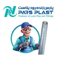 فروش عمده لوله و اتصالات پولیکا|مصالح و تجهیزات ساختمان|کاشان, کشاورز|دیوار