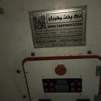 رباط نانوای