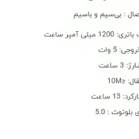 اسپیکر|سیستم صوتی خانگی|مسجد سلیمان, |دیوار