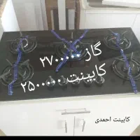 کابینت ملامینه ام دی اف|مصالح و تجهیزات ساختمان|مشهد, شاهد (شهرک غرب)|دیوار