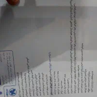 کتاب کنکور رشته تجربی|کتاب و مجله آموزشی|فولادشهر, B2|دیوار