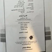 کتاب کمک درسی ویژه یازدهم|کتاب و مجله آموزشی|تهران, تجریش|دیوار