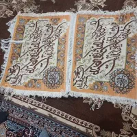 یک جفت تابلو فرش جا وجلال خوب|تابلو فرش|تبریز, |دیوار