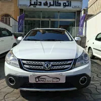 اچ سی کراس ۹۵ اتوگالری دنیز
