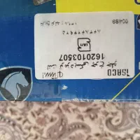 جلو بندی پارس ۱۴۰۲|قطعات یدکی و لوازم جانبی|قم, کلهری|دیوار