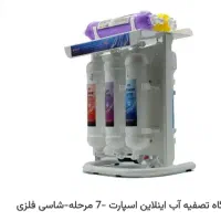 پشتیبانی وخدمات پس از فروش  رایگان