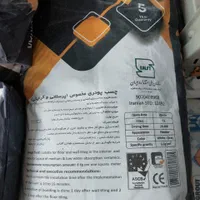 نمایندگی چسب کاشی پودری و سطلی سوژن گروت|عمده‌فروشی|مشهد, امام خمینی|دیوار