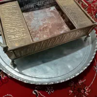 سینی مسی قدیمی و منقل قدیمی