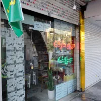 ۱۷متر/نبی اکرم/شهیداصلاحی|اجارهٔ مغازه و غرفه|تهران, نبی اکرم|دیوار
