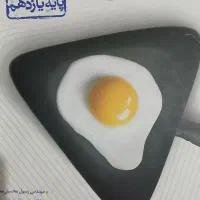 کتاب تست کنکور|کتاب و مجله آموزشی|تهران, فرحزاد|دیوار