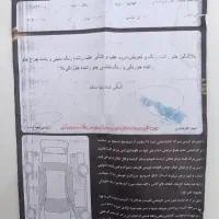 پراید ۱۳۱ se