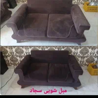 مبل شویی سجاد