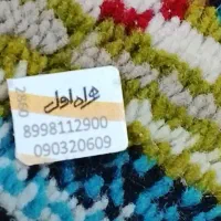 همراه اول