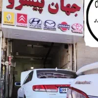 شاگرد مکانیک