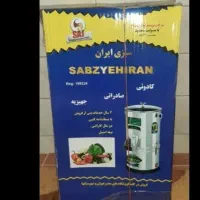 سبزی خردکن نو نو