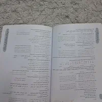 کتاب کمک درسی تاریخ،فنون،جغرافیا یازدهم انسانی|کتاب و مجله آموزشی|مشهد, فدک|دیوار
