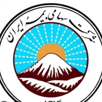 استخدام کارمند بیمه ایران تماس با